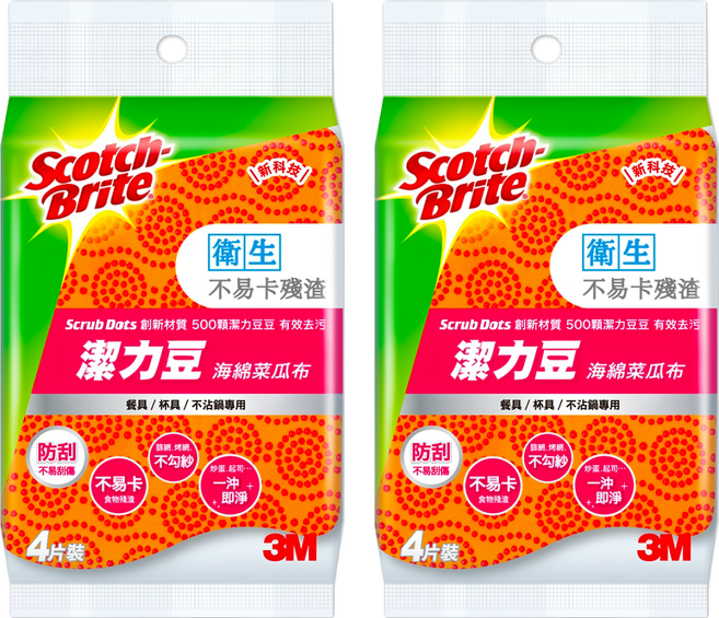 3M Scotch-Brite 百利 潔力豆海綿菜瓜布 餐具杯具不沾鍋專用, 4片, 2包