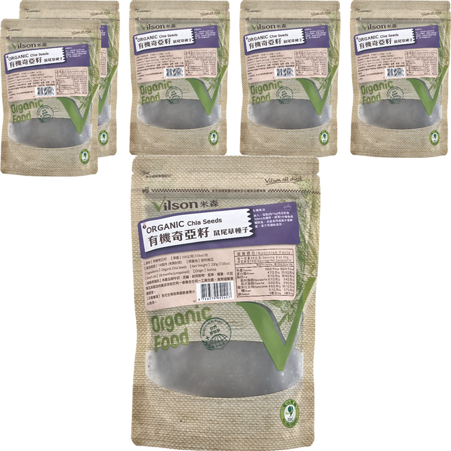 Vilson 米森 有機奇亞籽 鼠尾草種子, 200g, 6包