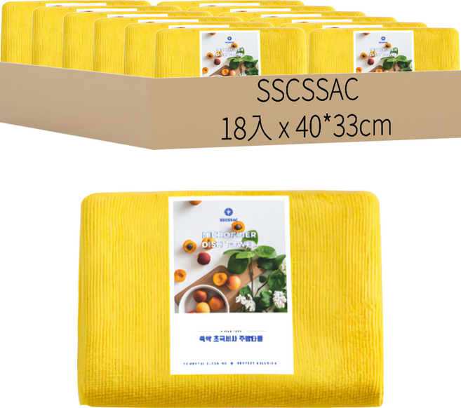 SSCSSAC 超細纖維萬用抹布, 18條