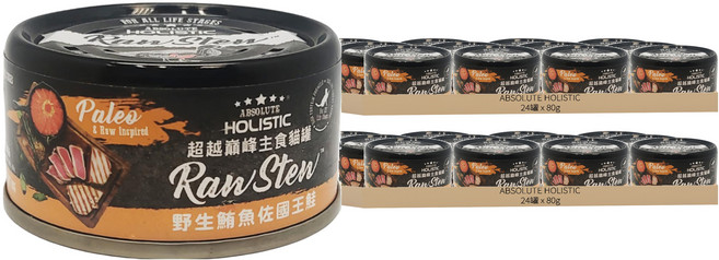 ABSOLUTE HOLISTIC 全齡貓 主食貓罐, 野生鮪魚 + 國王鮭, 80g, 48罐