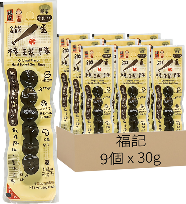 A005福記 原味鐵蛋 一包6粒, 30g, 9個