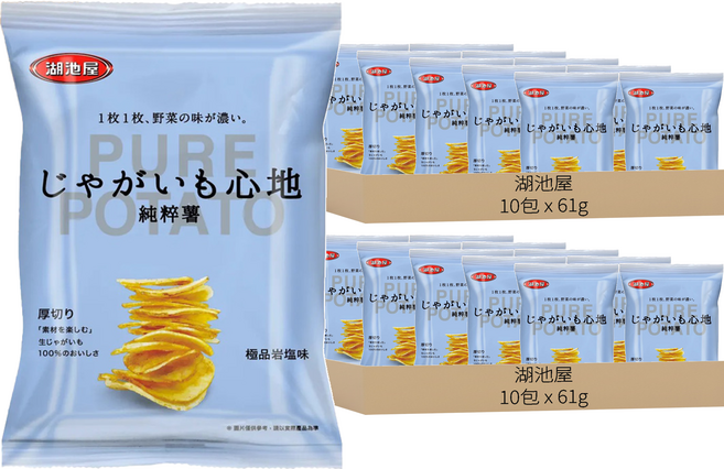KOIKEYA 湖池屋 PURE POTATO 純粹薯 洋芋片 極品岩鹽味, 61g, 20包