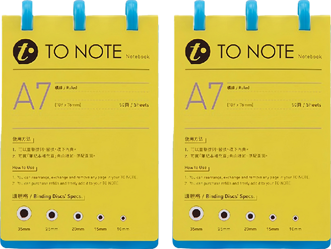 TO NOTE 筆記本 橫線 A7, 藍色, 2本