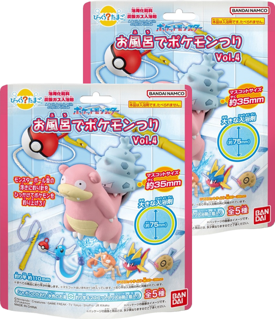 BANDAI NAMCO 寶可夢釣魚篇沐浴球, 2個, 230g