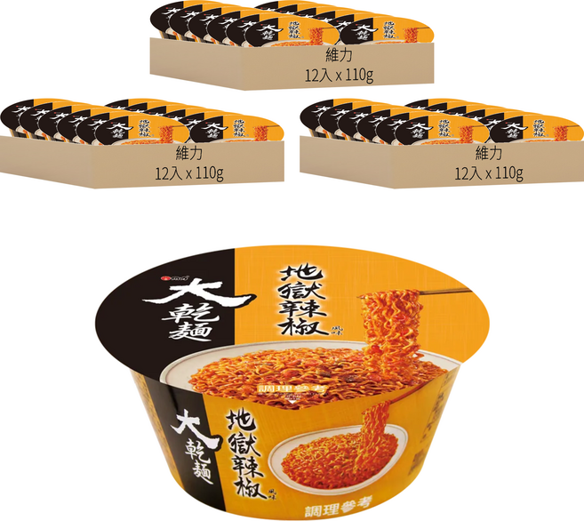 維力 大乾麵 地獄辣椒風味 110g, 36入
