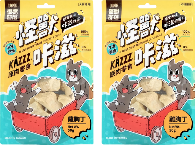 LitoMON 怪獸部落 怪獸咔滋 原肉零食, 雞胸丁, 50g, 2包