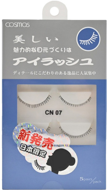 台灣 COSMOS 亮麗假睫毛 5對入, CN07, 1盒
