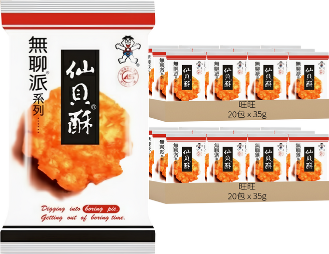 旺旺 無聊派仙貝酥, 35g, 40包