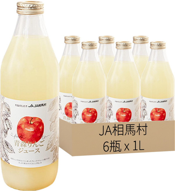 JA相馬村 青森蘋果汁, 1L, 6瓶