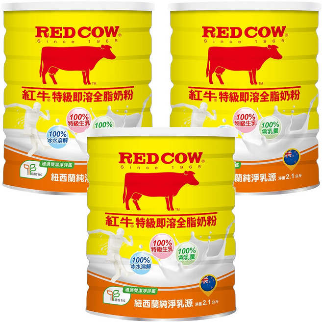 RED COW 紅牛 特級生乳即溶全脂奶粉, 2.1kg, 3罐