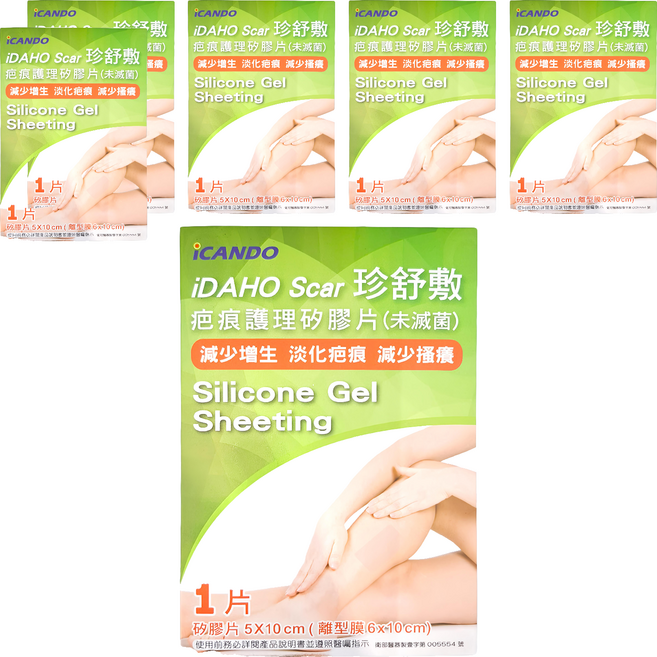 iDAHO 珍舒敷 疤痕護理矽膠片 未滅菌, 6片