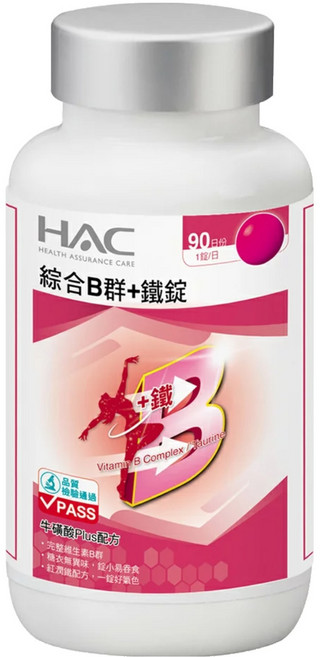 HAC 永信藥品 綜合B群 + 鐵錠 糖衣錠 含牛磺酸 黑胡椒萃取物, 90顆, 1瓶