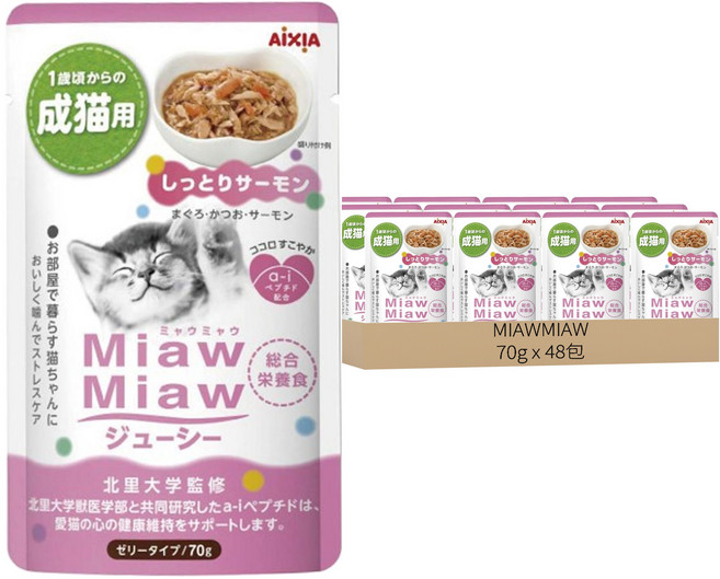 MIAWMIAW 妙喵主食軟包, 鮭魚, 70g, 48包