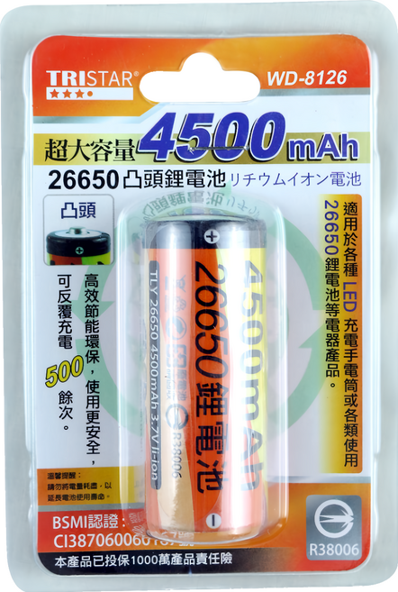 TRISTAR 三星牌 26650凸鋰電池 4500mAh WD-8126, 1個, 1入