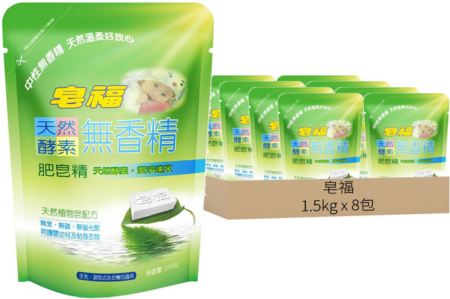 皂福 無香精天然酵素肥皂精 補充包, 1.5kg, 8包