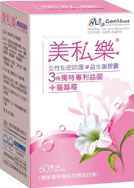 GenMont 景岳 美私樂, 600mg, 60顆, 1盒