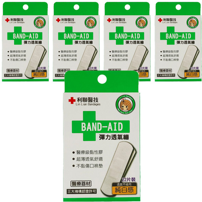 利聯醫技 彈力透氣繃 白色, 22片, 5盒