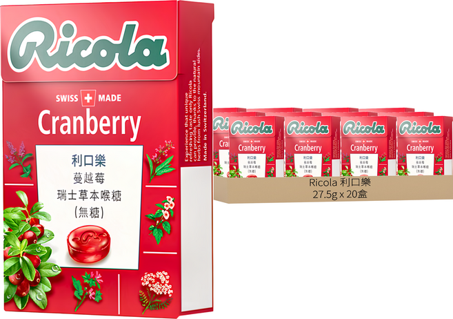 Ricola 利口樂 蔓越莓潤喉糖, 27.5g, 20盒