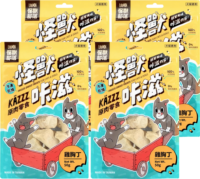 LitoMON 怪獸部落 怪獸咔滋 原肉零食, 雞胸丁, 50g, 4包