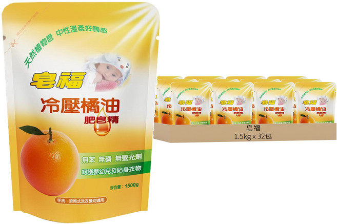 皂福 冷壓橘油肥皂精 補充包, 1.5kg, 32包