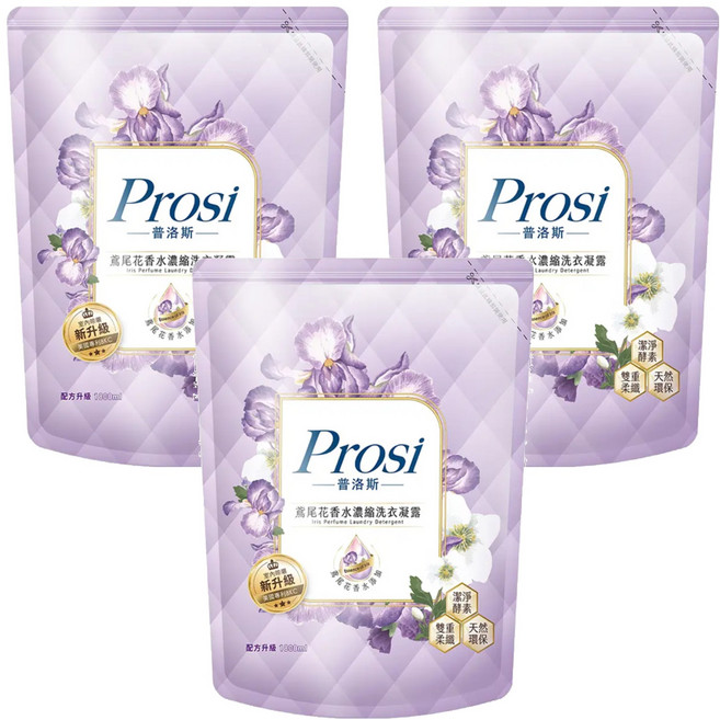 Prosi 普洛斯 香水濃縮洗衣凝露補充包 鳶尾花 制臭配方 室內晾曬 歐洲頂級香水添加 分解酵素 全效潔淨 高溶解度 易沖洗不殘留, 1.8L, 3包