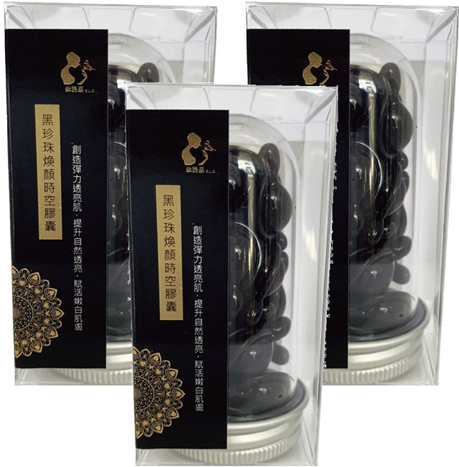 E.L.G 依洛嘉 黑珍珠煥顏時空膠囊 25顆, 12.5g, 3罐