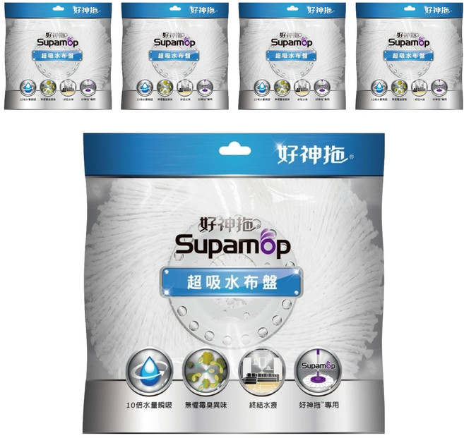 Supamop 好神拖 專用超吸水布盤 藍色, 5個