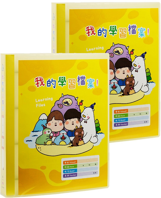 Lan CHYn 連勤牌文具 Y PP 四孔1吋D型夾封面加學習檔案 LC-8420C, 黃色, 2個