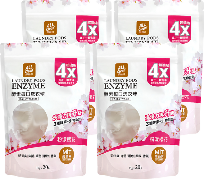 do it 多益得 ALL Clean 酵素每日洗衣球 粉漾櫻花, 20顆, 4袋