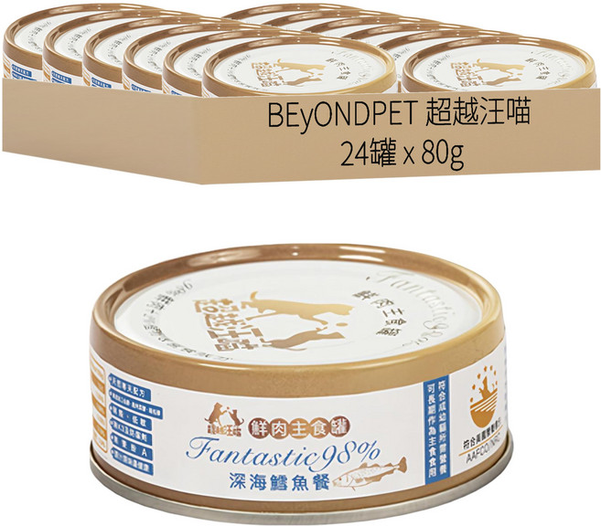 BEyONDPET 超越汪喵 全齡貓 鮮肉主食罐, 深海鱈魚餐, 80g, 24罐