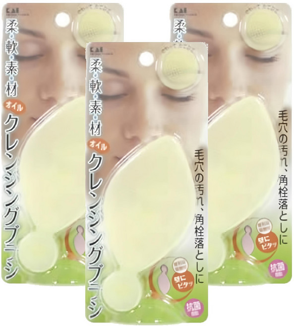 KAI 貝印 潔面柔膚刷 Y, KQ-0886, 3個