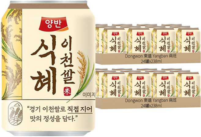 Dongwon 東遠 Yangban 兩班 麥芽甜湯, 238ml, 48罐