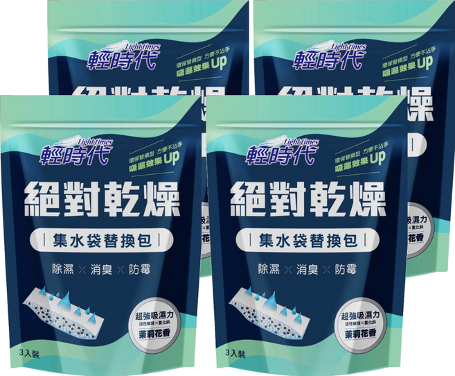 輕時代 絕對乾燥集水袋替換包 茉莉 3入, 570g, 4包