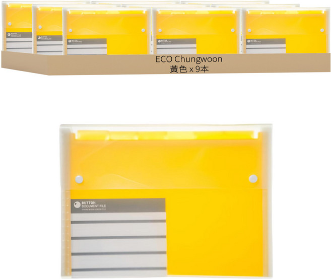 ECO Chungwoon 7層分格風琴夾 A4, 黃色, 9本