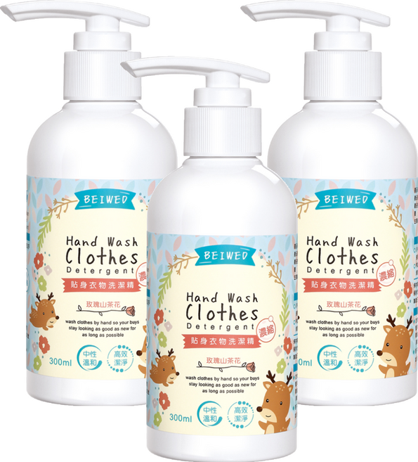 BEIWED 貝薇美學 貼身衣物濃縮洗潔精 玫瑰山茶花香 300ml 中性溫和 高效潔淨, 3瓶