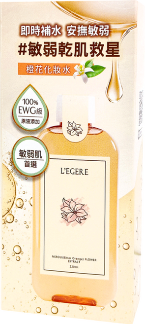 L'EGERE 橙花保濕原液精露, 220ml, 1盒