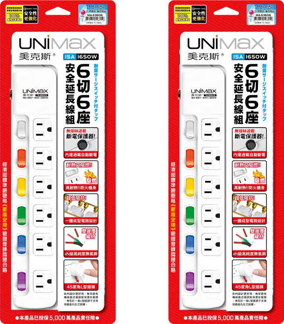 UNiMaX 美克斯 6切6座延長線 3P, 1.8m, 白色, 2個