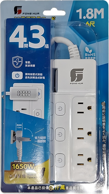 FONG HUA 崶華 按壓式4開3插延長用電源線組 3孔, 1.8m, 白色, 1條