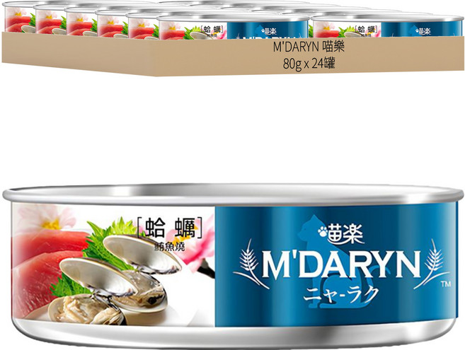 M'DARYN 喵樂 鮪魚燒 貓罐頭, 蛤蠣 + 鮪魚, 80g, 24罐