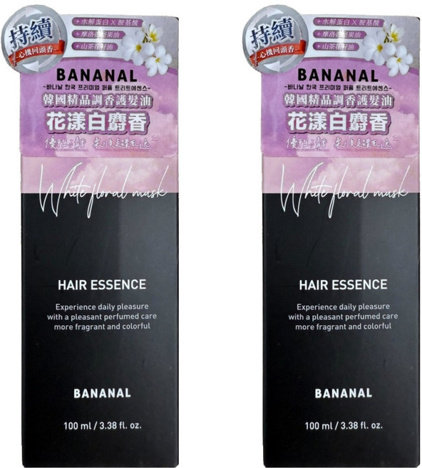 Bananal 韓國胺基酸香氛修護髮油 花漾白麝香, 2個, 100ml
