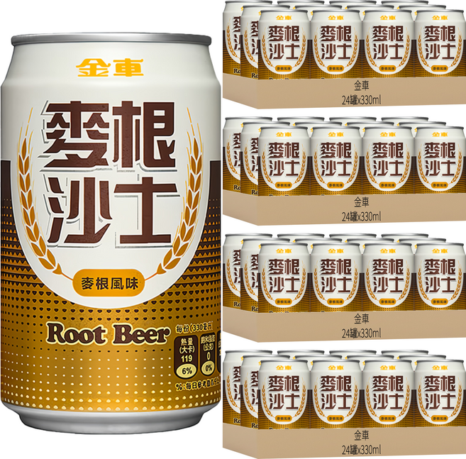 金車 麥根沙士, 330ml, 96罐