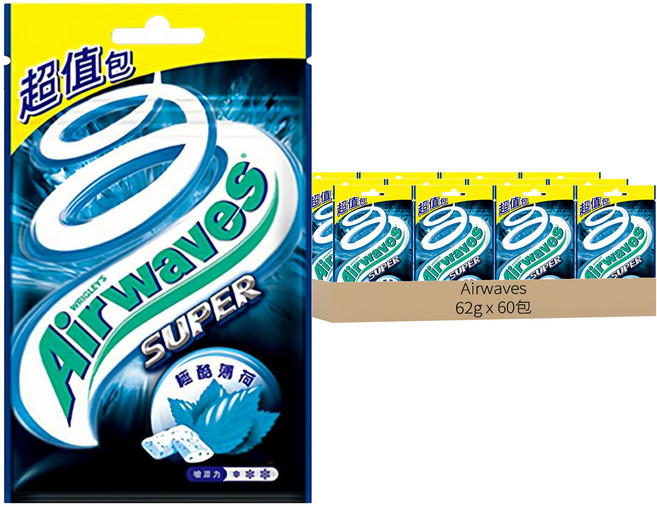 Airwaves Super極酷嗆涼無糖口香糖 超值包 薄荷口味, 62g, 60包