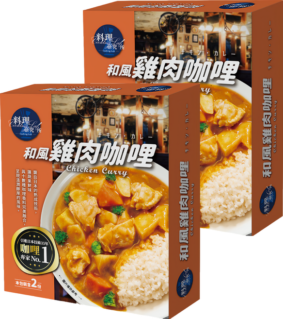 聯夏 料理研究所 和風雞肉咖哩 2包, 400g, 2盒