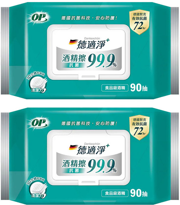 OP 德適淨十抗菌酒精擦, 1入, 2包