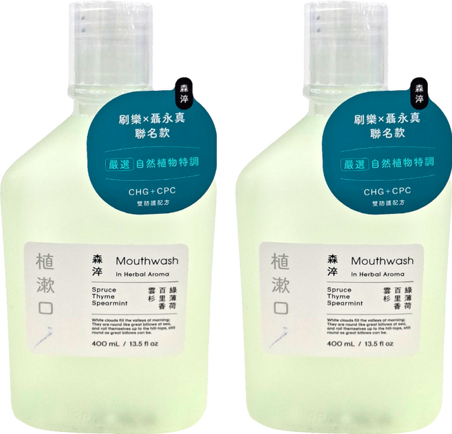 Shallop 刷樂 植漱口水 森淬(綠), 400ml, 2瓶