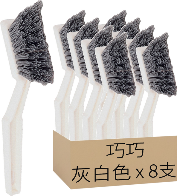 巧巧 邊邊角角清潔刷, 灰白色, 8支