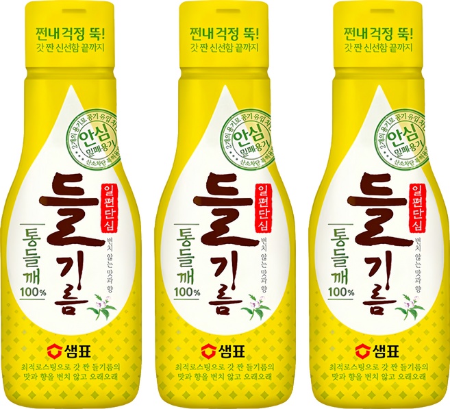 Sempio 膳府 紫蘇油, 200ml, 3瓶