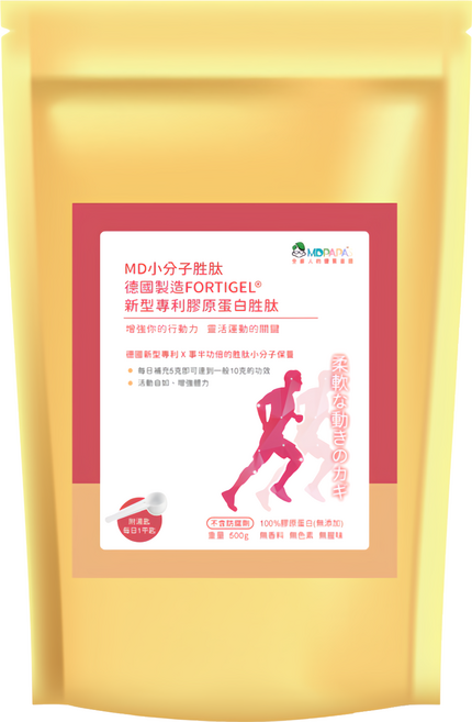 MDPAPA'S 德國製造FORTIGEL®新型專利行動力膠原蛋白胜肽, 500g, 1袋