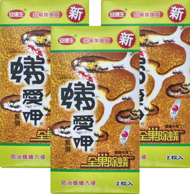 安德生 蟻愛呷除蟻特攻 防治螞蟻入侵 2入Set, 6g, 3盒