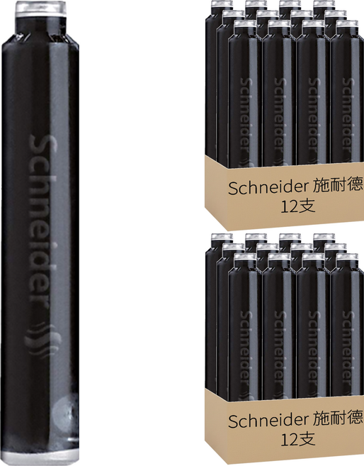 Schneider 施耐德 6605 Ink Cartridges 卡式墨水管 91231-G006604-6311, 藍黑色, 24支